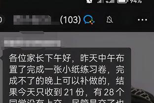 开云官网入口下载手机版安装苹果截图3